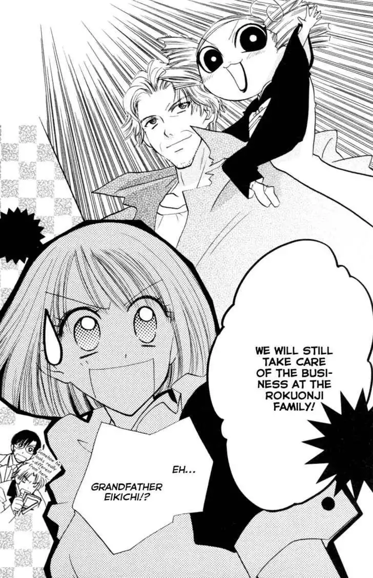 Let's Get Married! Chapter 18 27